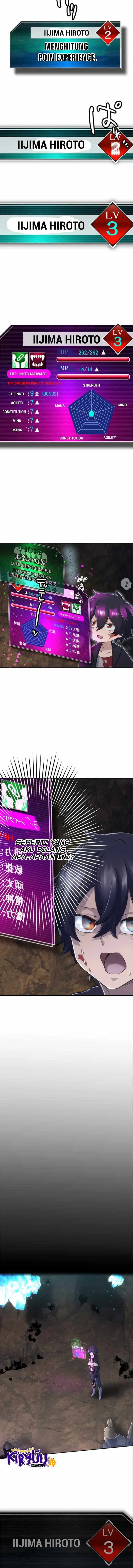 image-komik-i-became-an-s-rank-hunter-with-the-demon-lord-app-chapter-5-17/18