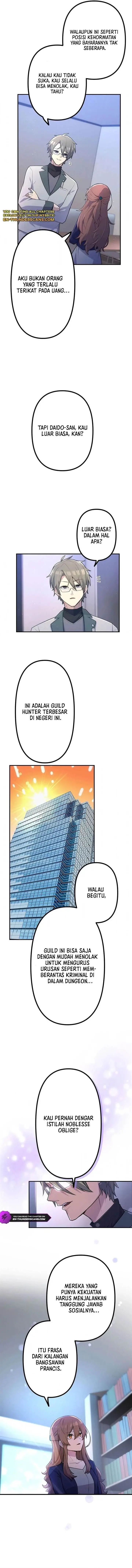 image-komik-i-became-an-s-rank-hunter-with-the-demon-lord-app-chapter-52-7/12