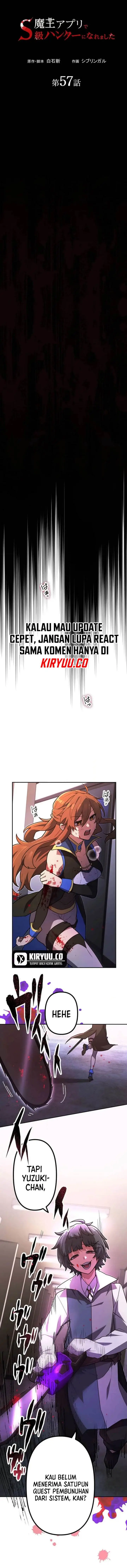 image-komik-i-became-an-s-rank-hunter-with-the-demon-lord-app-chapter-57-5/16