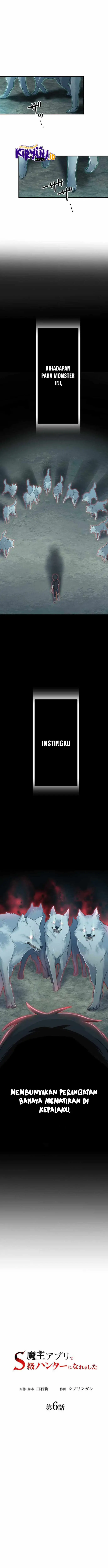 image-komik-i-became-an-s-rank-hunter-with-the-demon-lord-app-chapter-6-5/31
