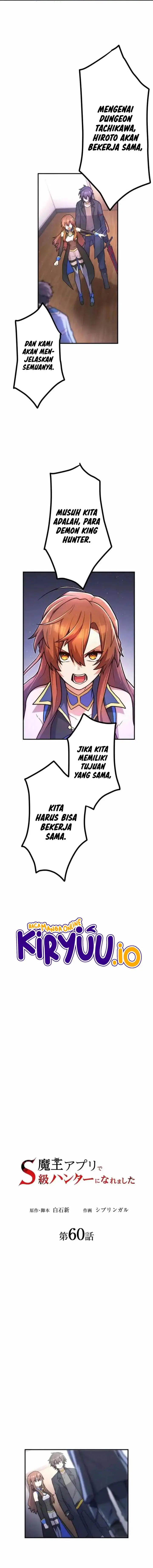 image-komik-i-became-an-s-rank-hunter-with-the-demon-lord-app-chapter-60-7/18