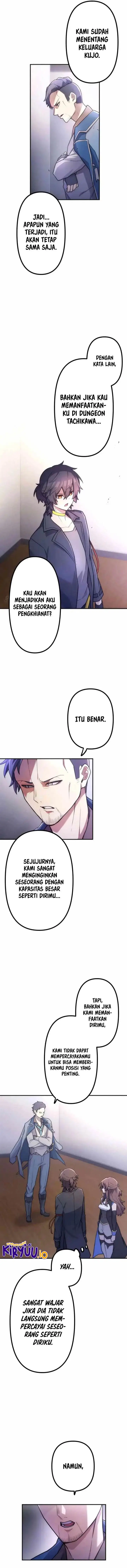 image-komik-i-became-an-s-rank-hunter-with-the-demon-lord-app-chapter-60-12/18