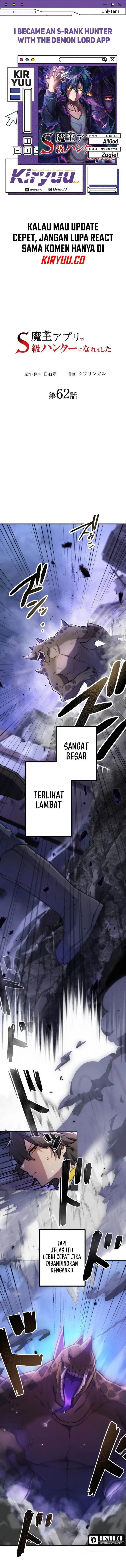 image-komik-i-became-an-s-rank-hunter-with-the-demon-lord-app-chapter-62-0/12