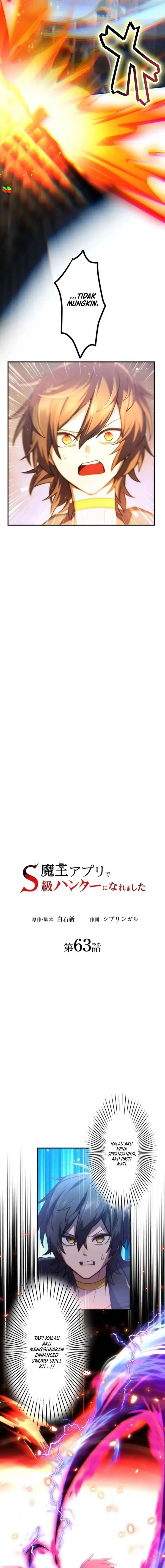 image-komik-i-became-an-s-rank-hunter-with-the-demon-lord-app-chapter-63-5/17