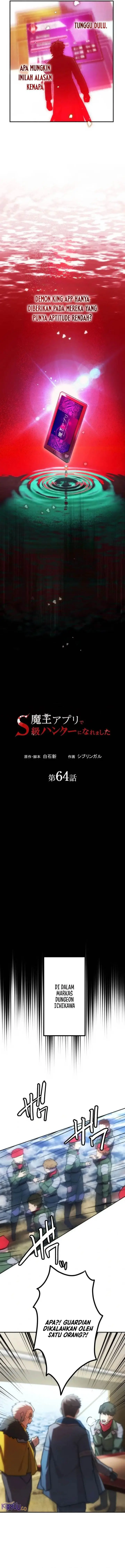 image-komik-i-became-an-s-rank-hunter-with-the-demon-lord-app-chapter-64-3/13