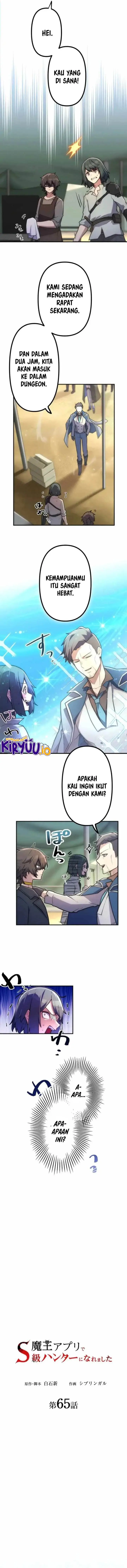 image-komik-i-became-an-s-rank-hunter-with-the-demon-lord-app-chapter-65-4/12
