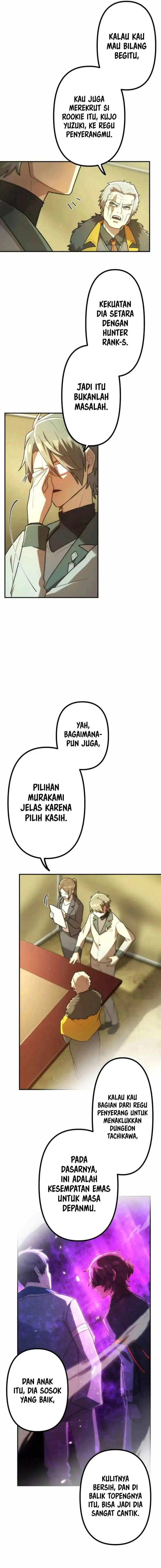 image-komik-i-became-an-s-rank-hunter-with-the-demon-lord-app-chapter-69-7/11