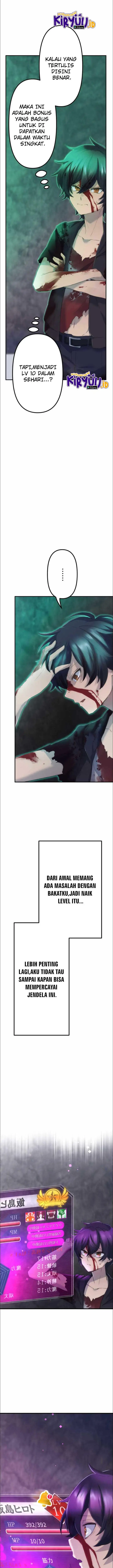 image-komik-i-became-an-s-rank-hunter-with-the-demon-lord-app-chapter-7-3/17