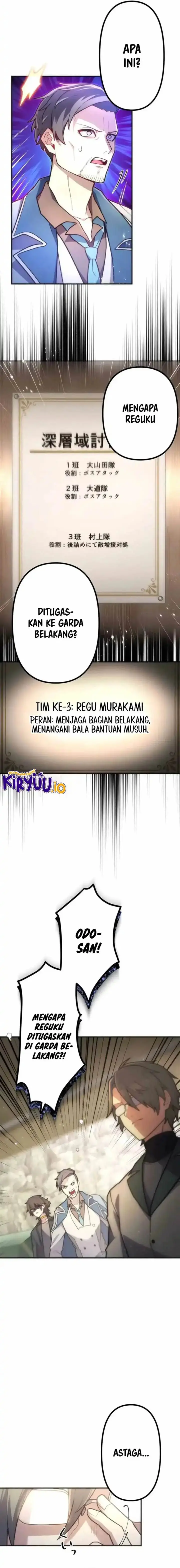 image-komik-i-became-an-s-rank-hunter-with-the-demon-lord-app-chapter-70-8/15