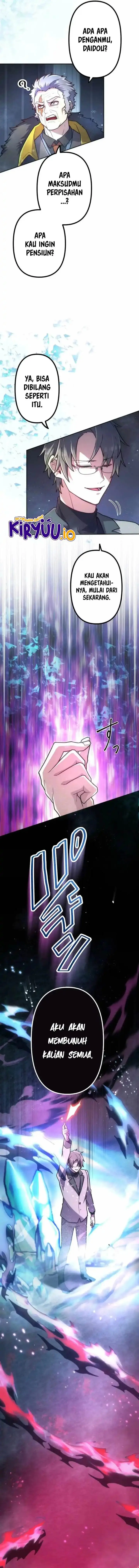 image-komik-i-became-an-s-rank-hunter-with-the-demon-lord-app-chapter-73-2/16