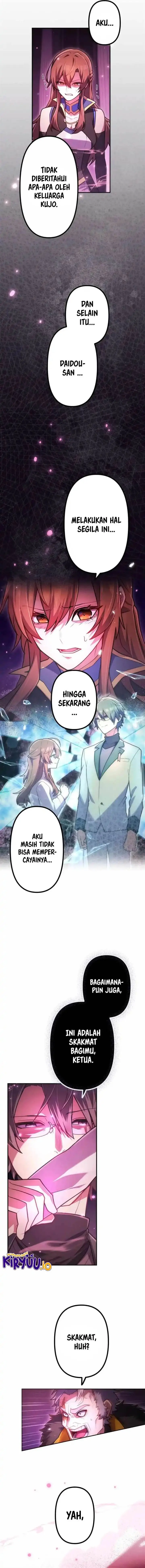 image-komik-i-became-an-s-rank-hunter-with-the-demon-lord-app-chapter-73-13/16