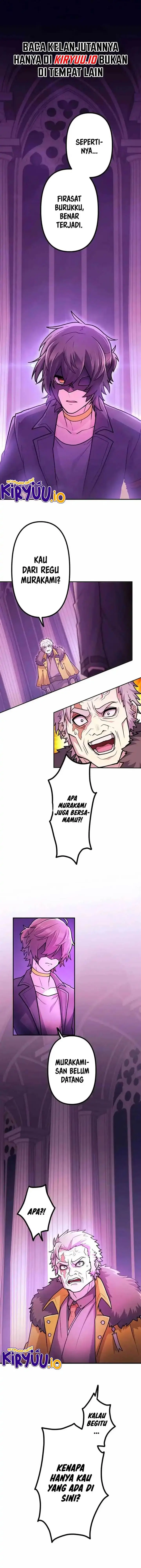 image-komik-i-became-an-s-rank-hunter-with-the-demon-lord-app-chapter-74-1/16