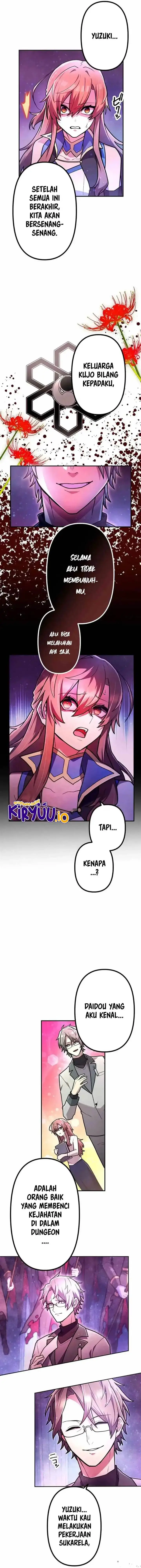 image-komik-i-became-an-s-rank-hunter-with-the-demon-lord-app-chapter-74-3/16
