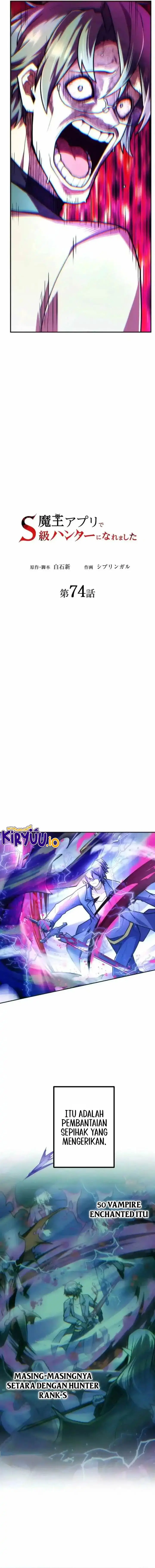 image-komik-i-became-an-s-rank-hunter-with-the-demon-lord-app-chapter-74-8/16