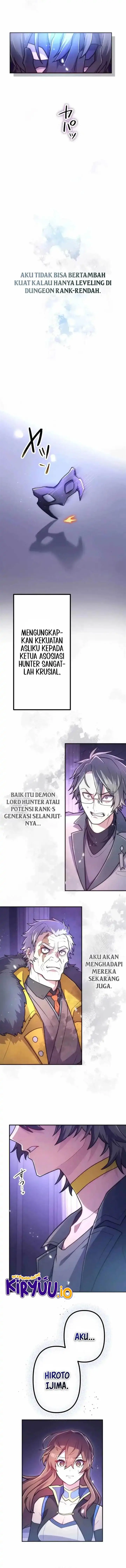 image-komik-i-became-an-s-rank-hunter-with-the-demon-lord-app-chapter-74-14/16