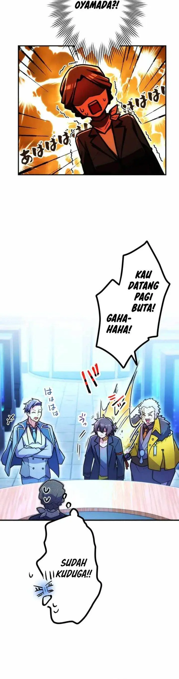 image-komik-i-became-an-s-rank-hunter-with-the-demon-lord-app-chapter-76-12/36