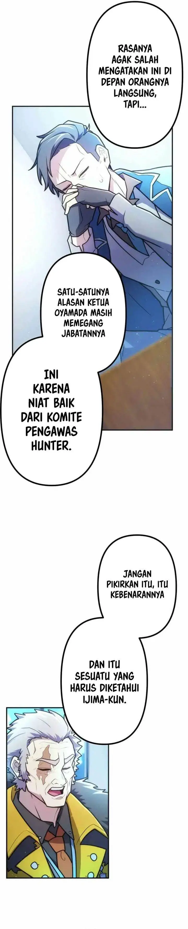 image-komik-i-became-an-s-rank-hunter-with-the-demon-lord-app-chapter-77-3/39