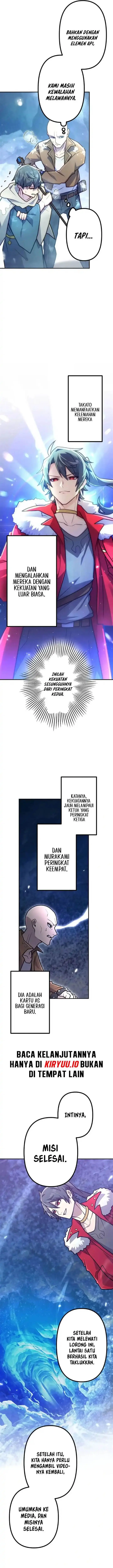 image-komik-i-became-an-s-rank-hunter-with-the-demon-lord-app-chapter-80-12/19