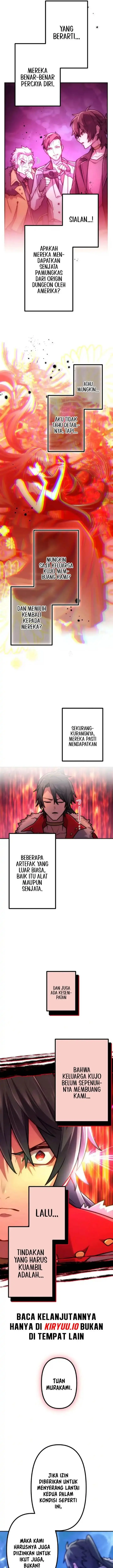 image-komik-i-became-an-s-rank-hunter-with-the-demon-lord-app-chapter-81-16/20