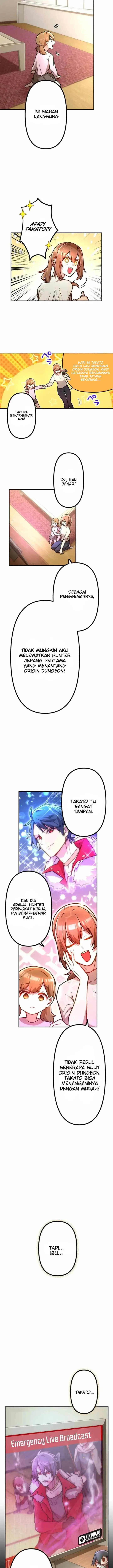 image-komik-i-became-an-s-rank-hunter-with-the-demon-lord-app-chapter-82-13/17