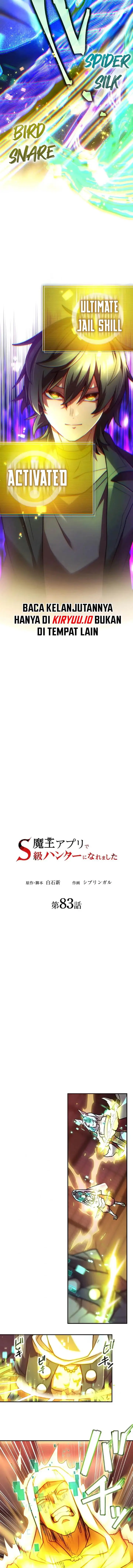 image-komik-i-became-an-s-rank-hunter-with-the-demon-lord-app-chapter-83-3/12