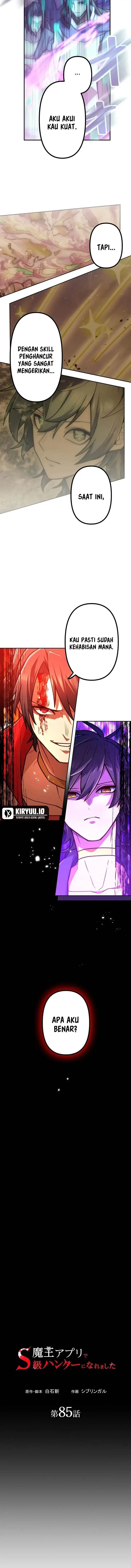 image-komik-i-became-an-s-rank-hunter-with-the-demon-lord-app-chapter-85-3/17