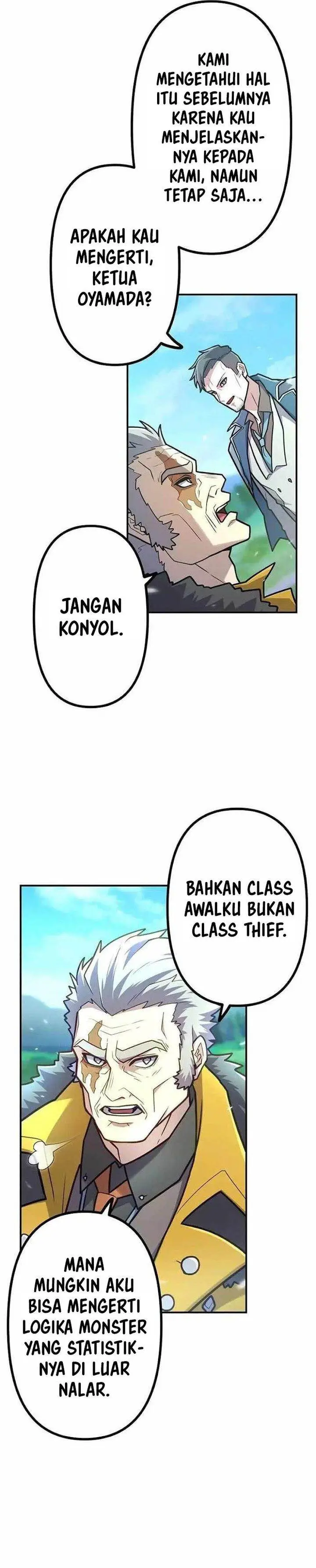 image-komik-i-became-an-s-rank-hunter-with-the-demon-lord-app-chapter-86-5/40
