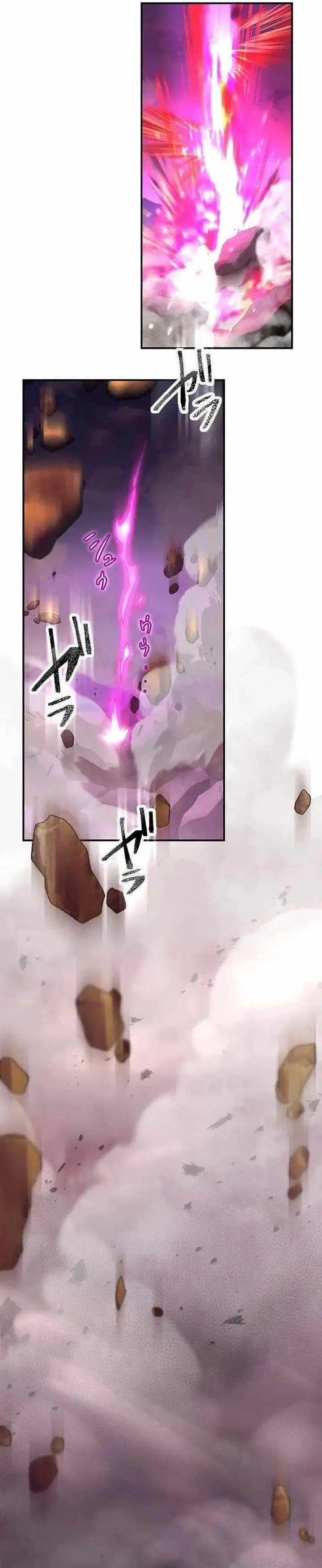 image-komik-i-became-an-s-rank-hunter-with-the-demon-lord-app-chapter-86-18/40