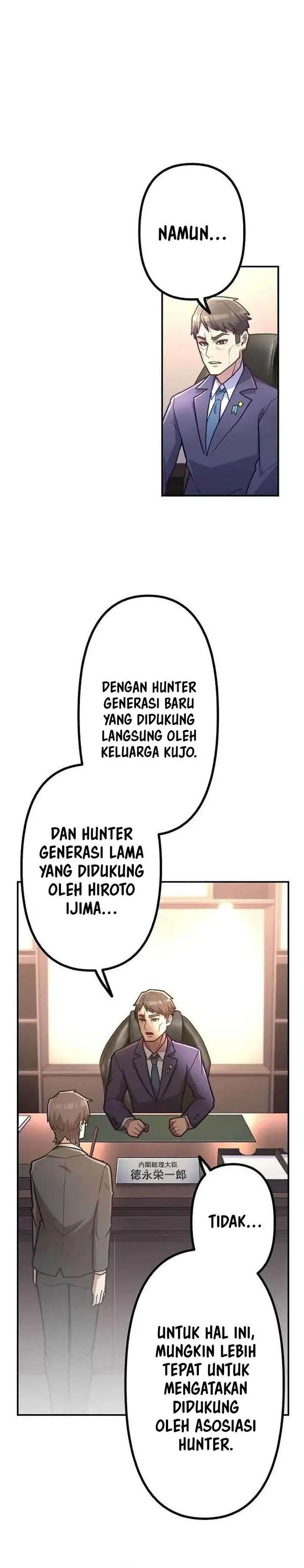 image-komik-i-became-an-s-rank-hunter-with-the-demon-lord-app-chapter-87-21/32