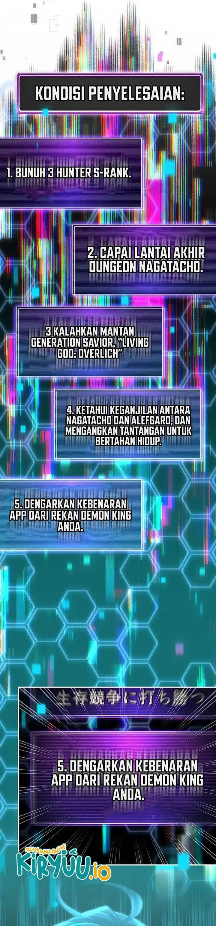 image-komik-i-became-an-s-rank-hunter-with-the-demon-lord-app-chapter-91-6/40