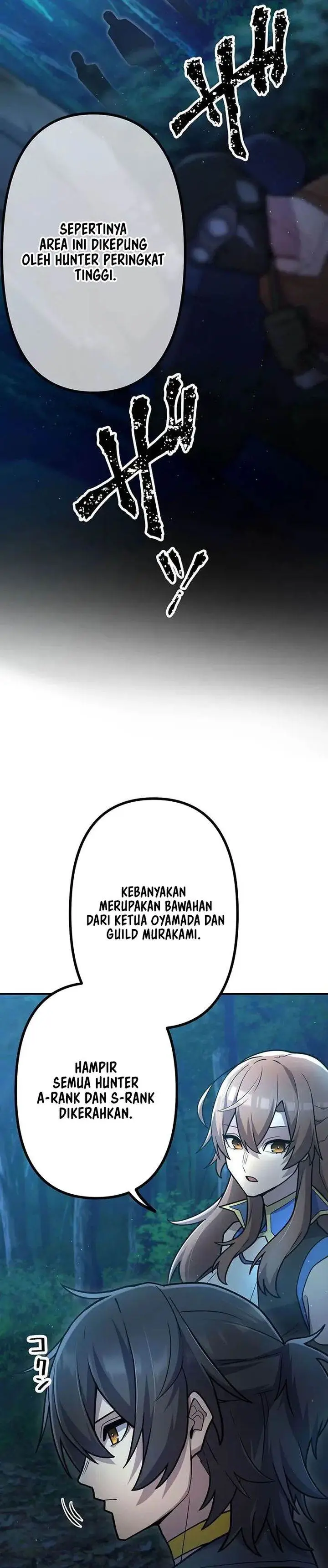 image-komik-i-became-an-s-rank-hunter-with-the-demon-lord-app-chapter-93-2/28