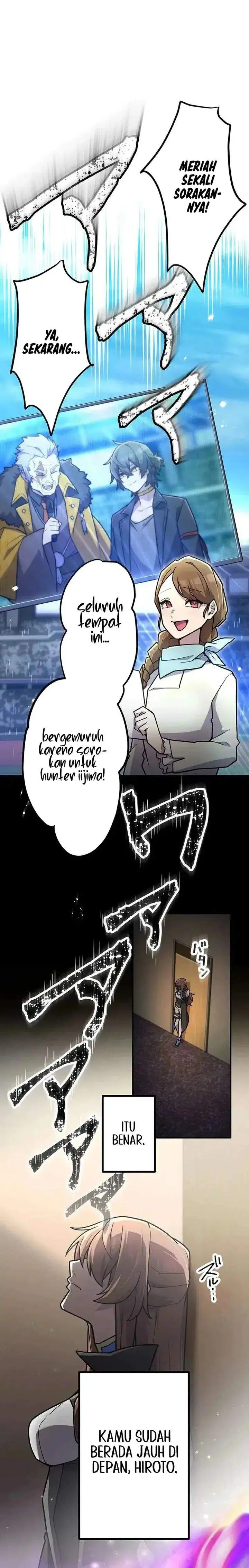 image-komik-i-became-an-s-rank-hunter-with-the-demon-lord-app-chapter-96-13/26
