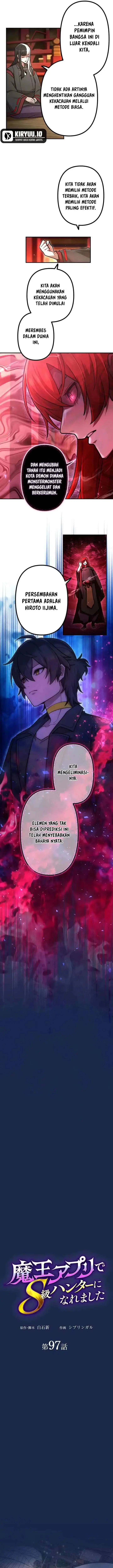 image-komik-i-became-an-s-rank-hunter-with-the-demon-lord-app-chapter-97-4/17