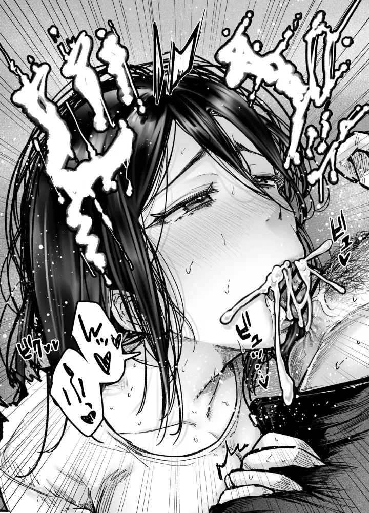 image-komik-i-became-fuck-buddies-with-my-friends-mom-chapter-2-3/92
