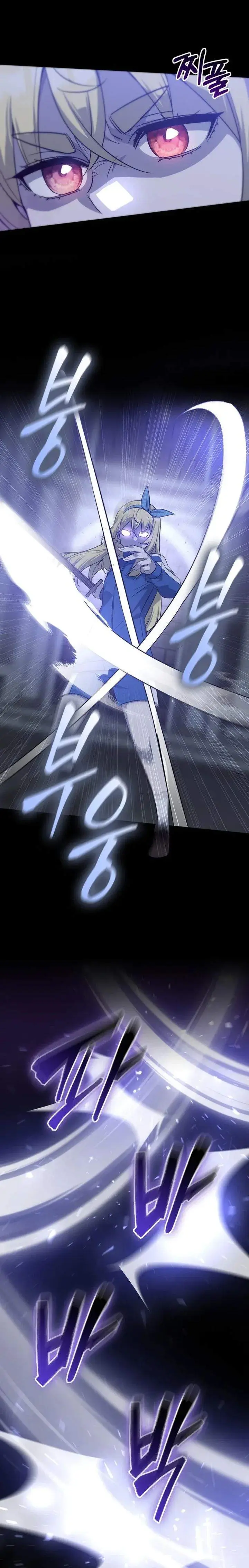 image-komik-i-became-the-academy-villains-daughter-chapter-33-22/24