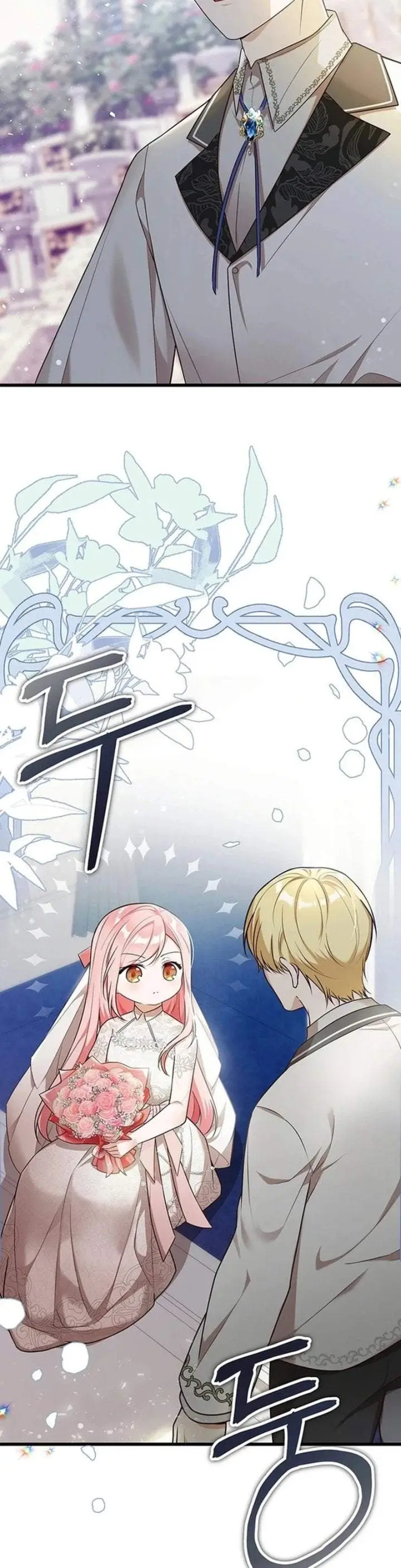 image-komik-i-became-the-adopted-daughter-of-the-sea-guardian-chapter-1-10/51