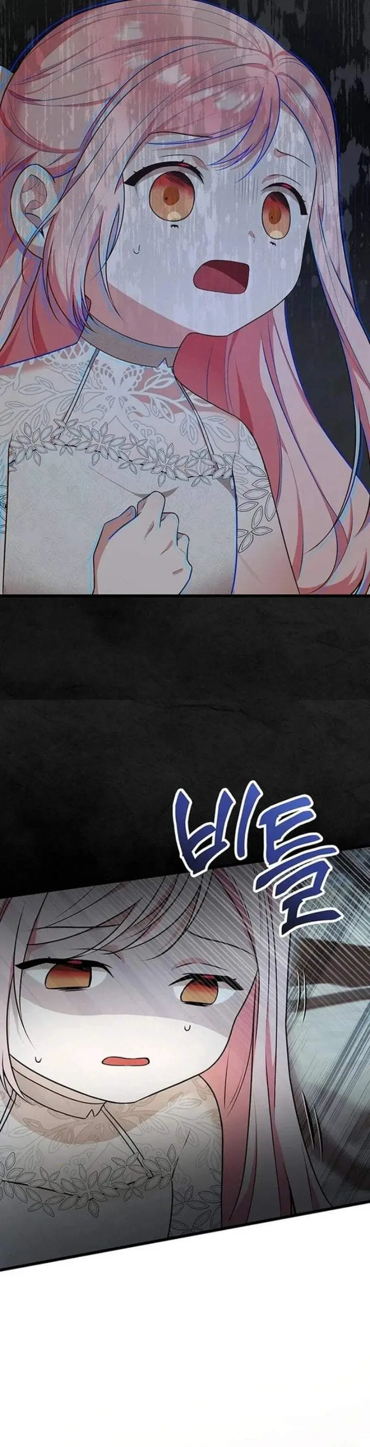 image-komik-i-became-the-adopted-daughter-of-the-sea-guardian-chapter-1-47/51