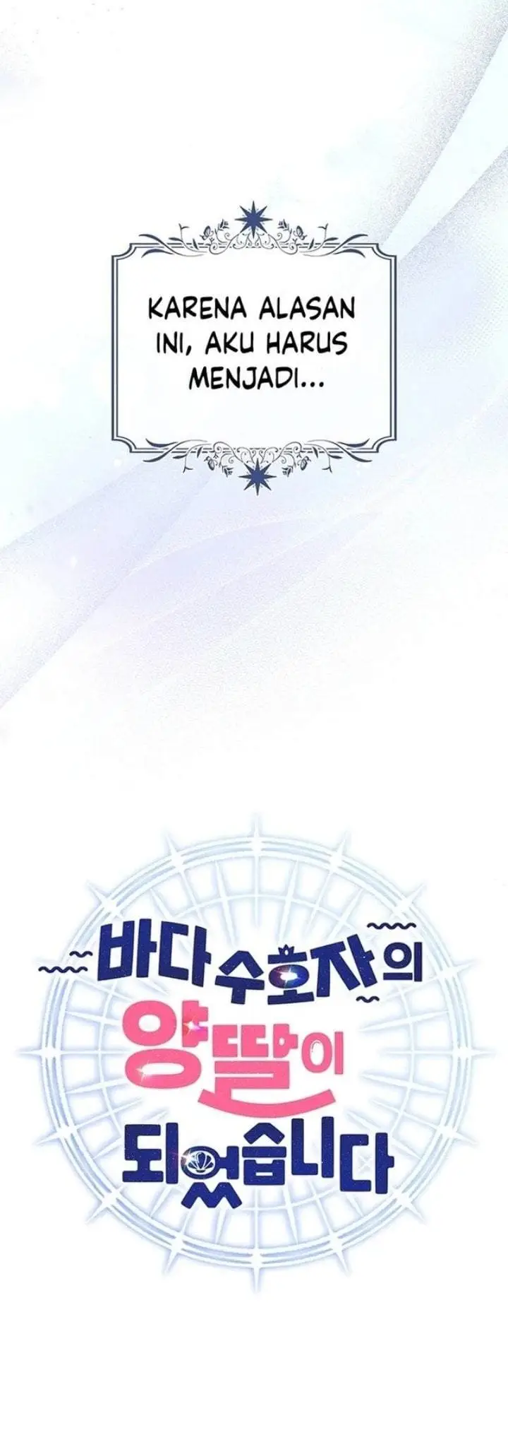 image-komik-i-became-the-adopted-daughter-of-the-sea-guardian-chapter-1-50/51