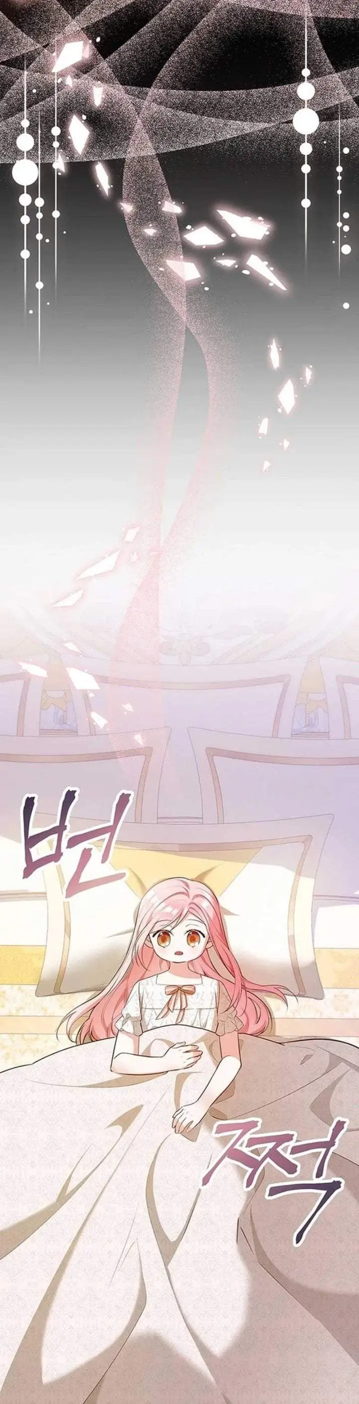 image-komik-i-became-the-adopted-daughter-of-the-sea-guardian-chapter-11-40/45