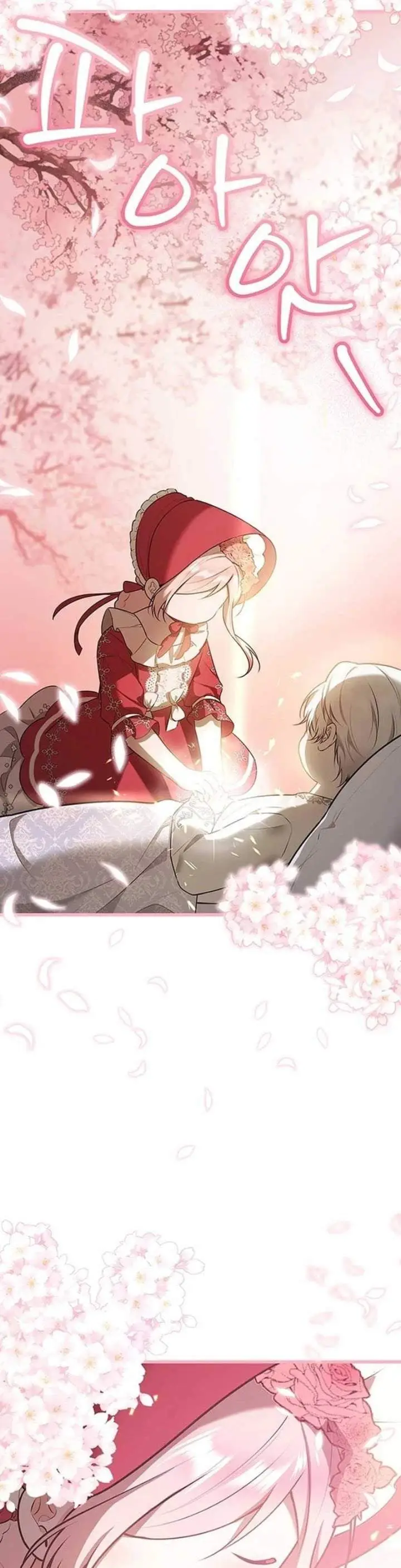 image-komik-i-became-the-adopted-daughter-of-the-sea-guardian-chapter-12-6/47