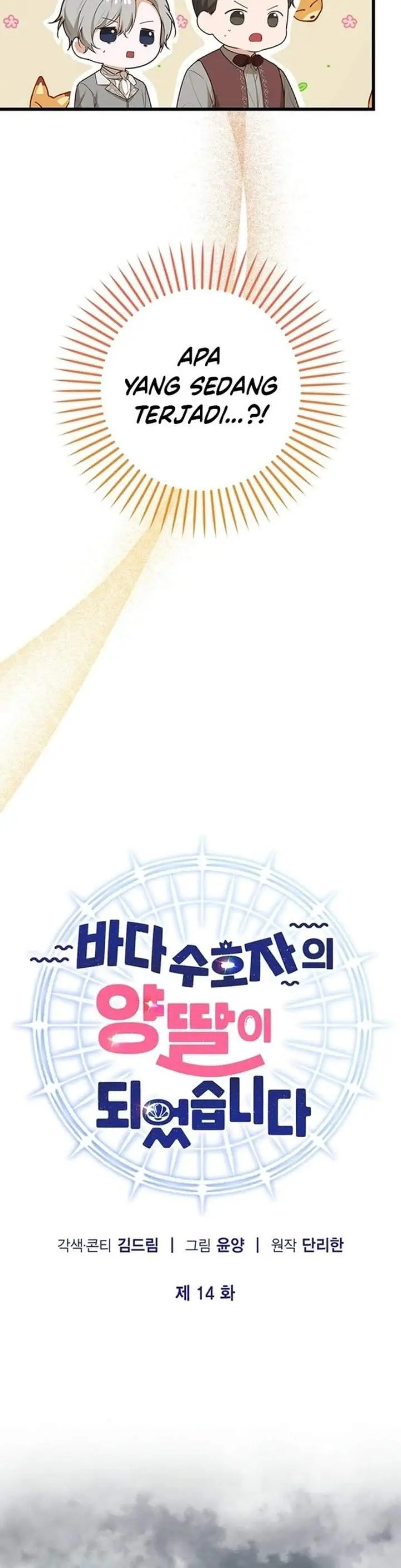 image-komik-i-became-the-adopted-daughter-of-the-sea-guardian-chapter-14-4/45