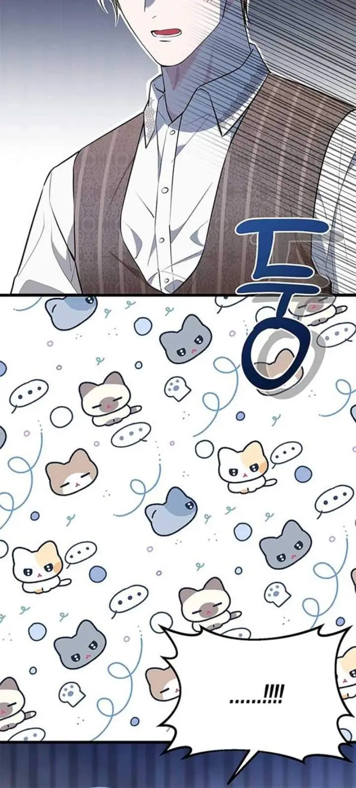 image-komik-i-became-the-adopted-daughter-of-the-sea-guardian-chapter-15-44/46