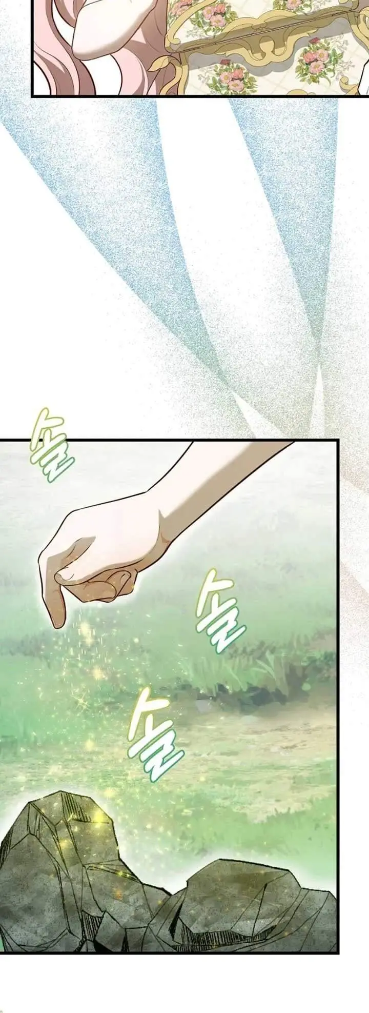 image-komik-i-became-the-adopted-daughter-of-the-sea-guardian-chapter-16-29/51