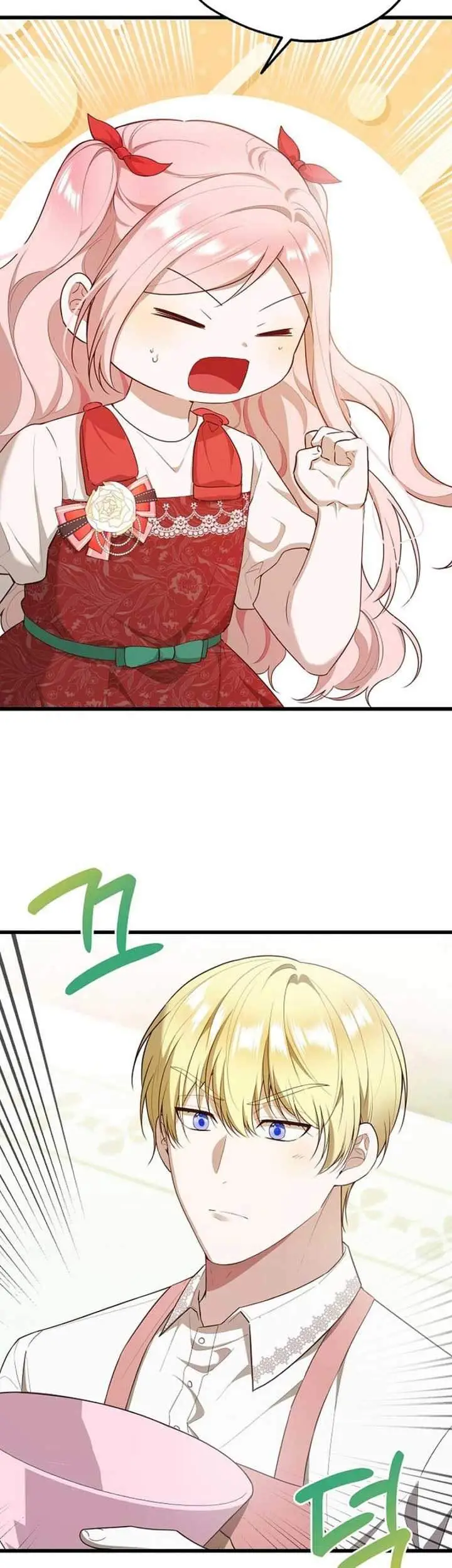 image-komik-i-became-the-adopted-daughter-of-the-sea-guardian-chapter-17-10/45