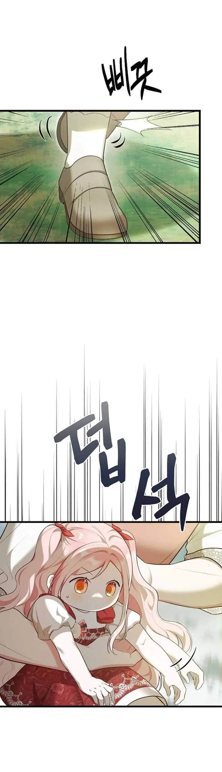 image-komik-i-became-the-adopted-daughter-of-the-sea-guardian-chapter-17-33/45