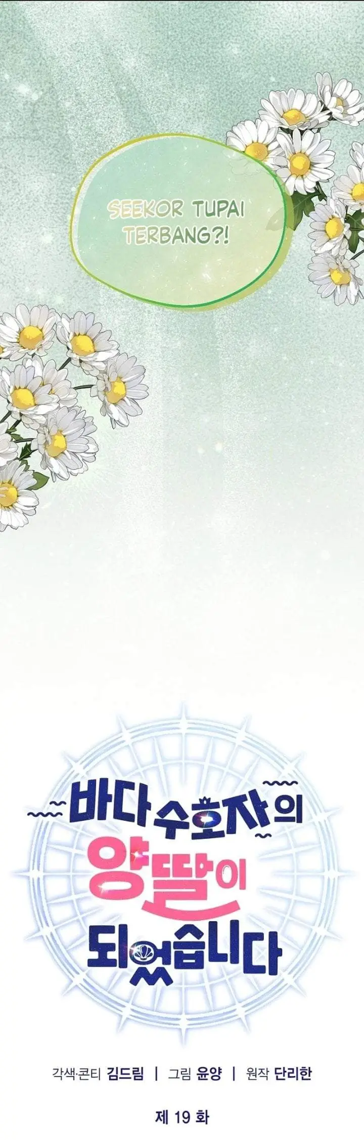 image-komik-i-became-the-adopted-daughter-of-the-sea-guardian-chapter-19-12/55