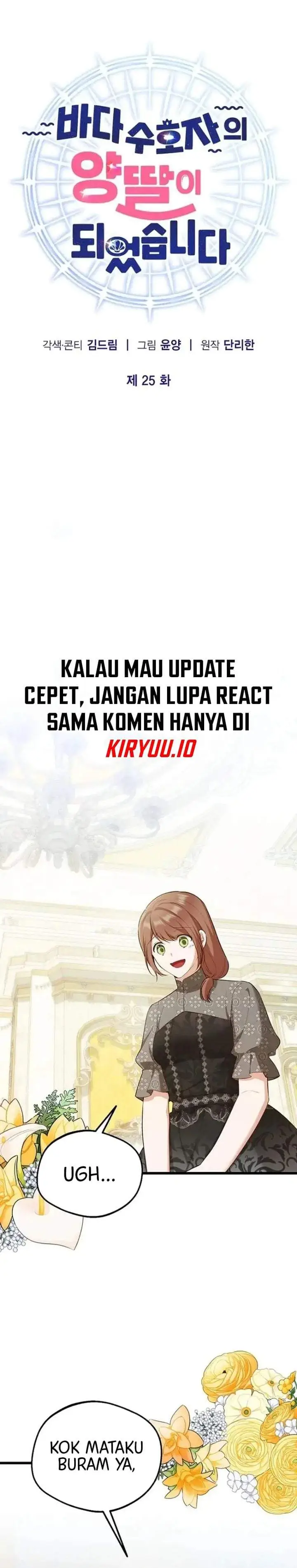 image-komik-i-became-the-adopted-daughter-of-the-sea-guardian-chapter-25-15/32