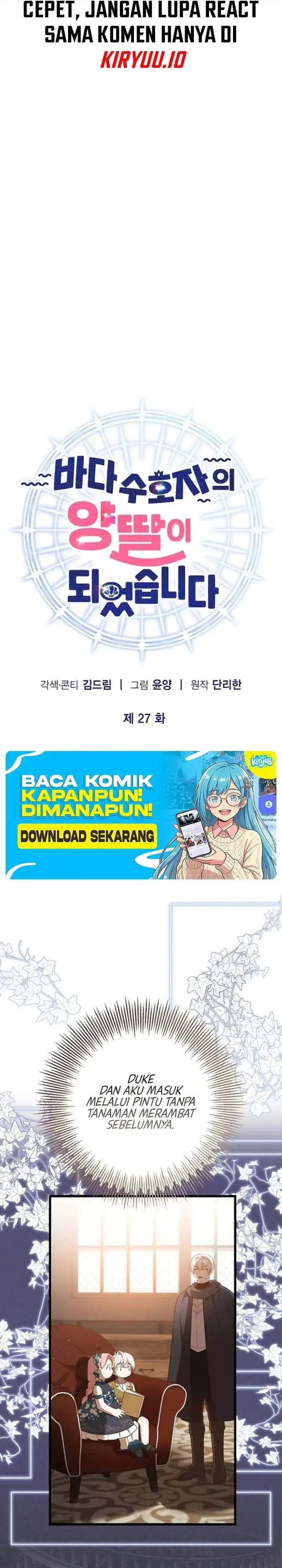 image-komik-i-became-the-adopted-daughter-of-the-sea-guardian-chapter-27-14/30
