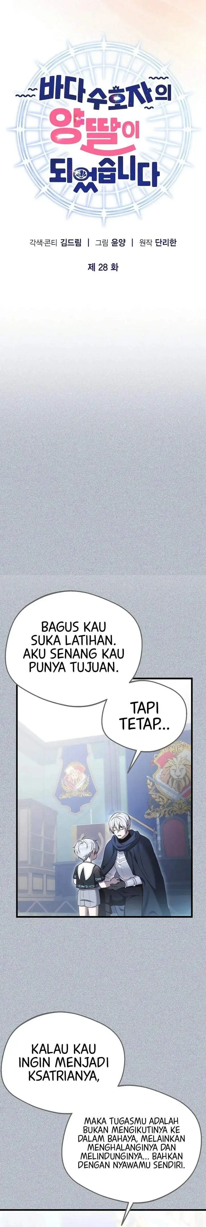 image-komik-i-became-the-adopted-daughter-of-the-sea-guardian-chapter-28-8/32
