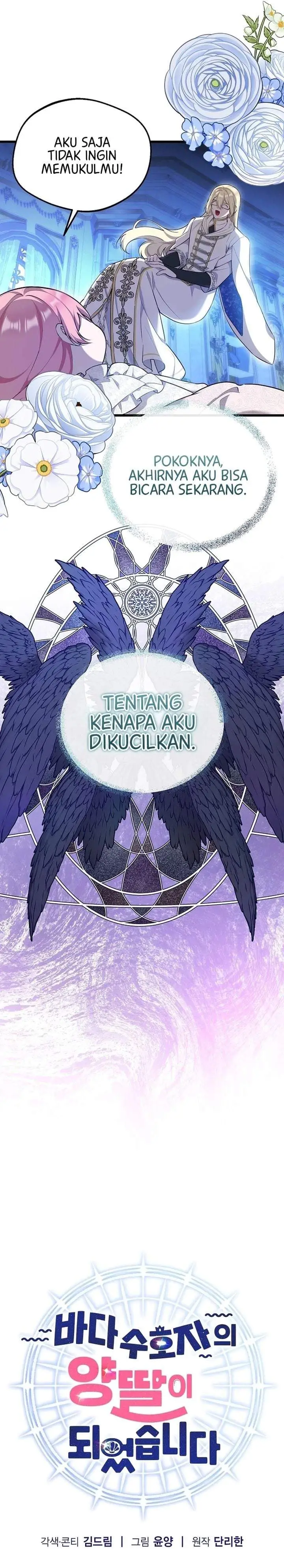 image-komik-i-became-the-adopted-daughter-of-the-sea-guardian-chapter-31-9/31